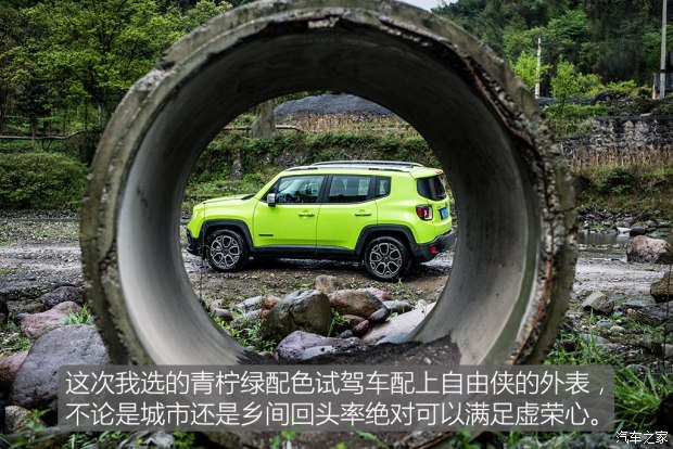 廣汽菲克Jeep 自由俠 2017款 180T 自動(dòng)智能敞篷版