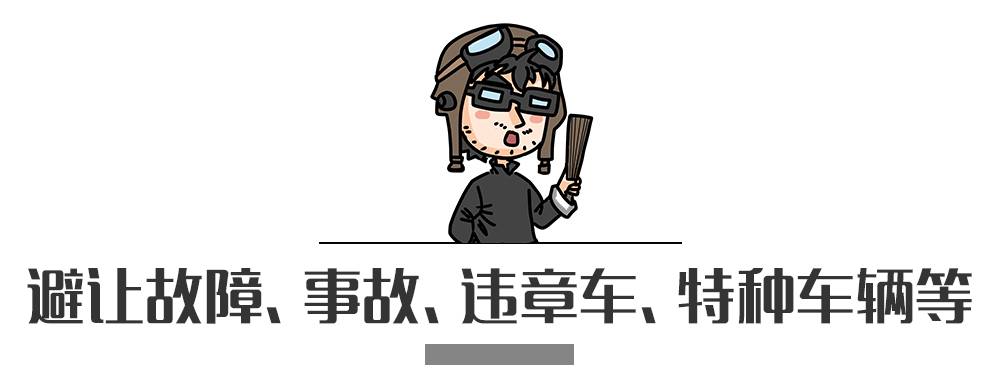 別再犯傻了！這5種情況的“違章”是可以撤銷的！