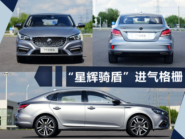 熱門！下周上市這7款新車最低6萬就能買(圖)