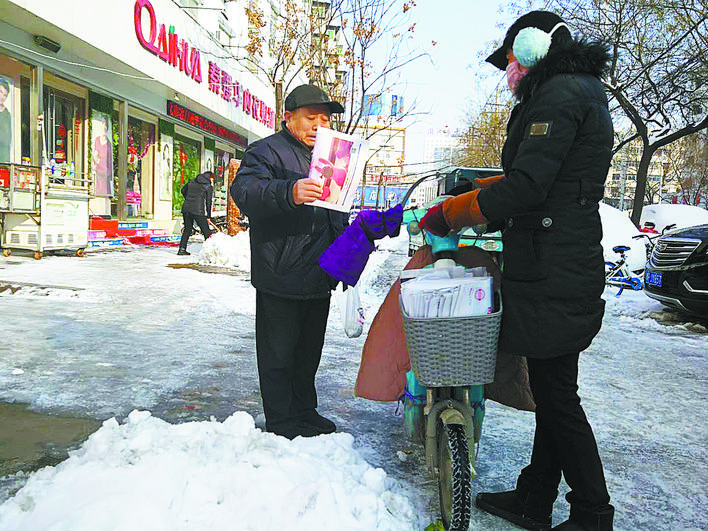 送報員：腳下冰層厚，心中讀者高