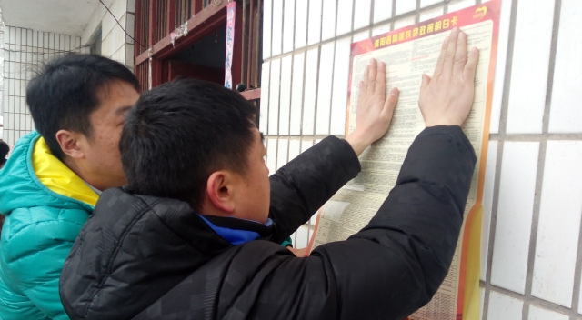 周口報業(yè)傳媒集團積極開展“大慰問、大宣傳、大落實”