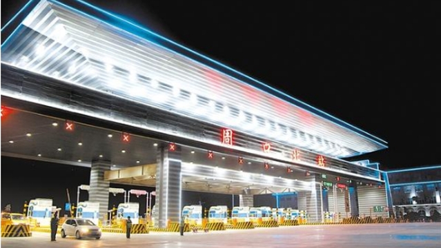 周口北收費(fèi)站流光溢彩，一派迎接省十三運(yùn)會的喜慶氛圍