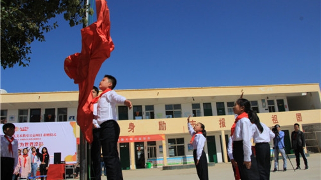 周口留守兒童的國(guó)慶節(jié)：敬隊(duì)禮、升國(guó)旗