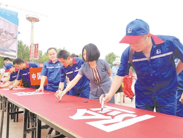 安全生產(chǎn)，承諾簽名！