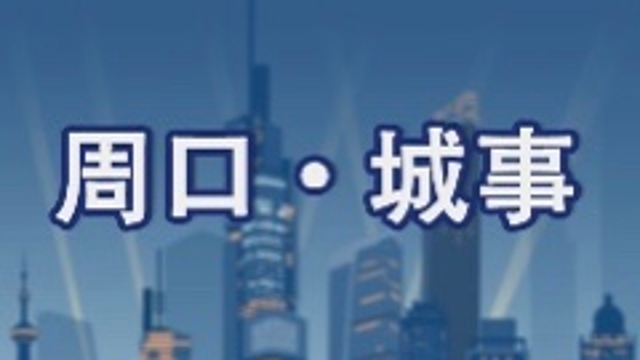 【網(wǎng)絡中國節(jié)·春節(jié)】致敬，堅守崗位的“孺子?！?></a></li><li><a   href=