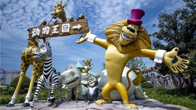走進(jìn)周口野生動(dòng)物世界之“魔幻”童話(huà)世界