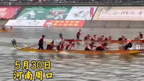 周口日報社代表隊奪取B組決賽第一名！