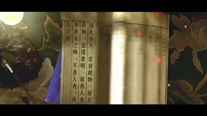 《典籍周口》——智慧之光《道德經(jīng)》隨談第六十七章